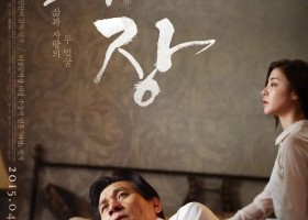 韩国电影推荐-林权泽电影